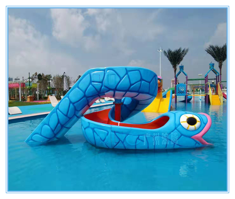 水上樂園設備，蛇形滑梯