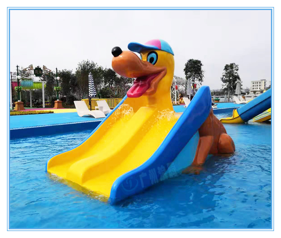 水上樂園設備,哈巴狗滑梯 水上樂園設備,哈巴狗滑梯