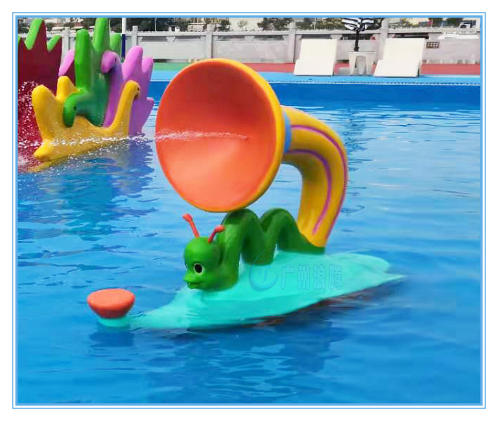 水上樂園設(shè)備，噴水喇叭蟲