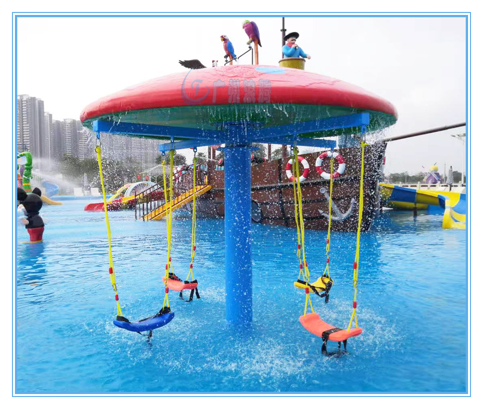 水上樂(lè)園設(shè)備,蘑菇秋千 水上樂(lè)園設(shè)備,蘑菇秋千