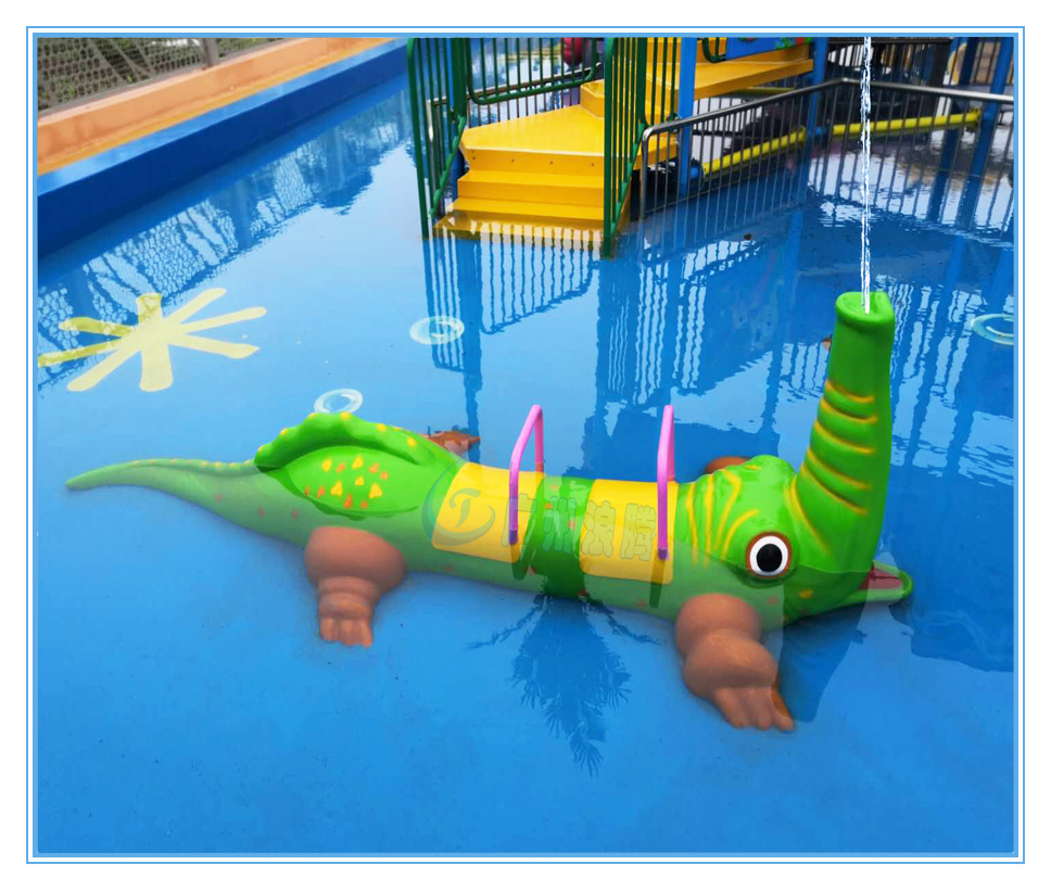 水上樂園設備，噴水鱷魚