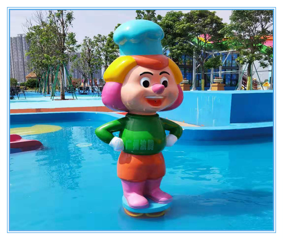 水上樂園設備，廚師噴水