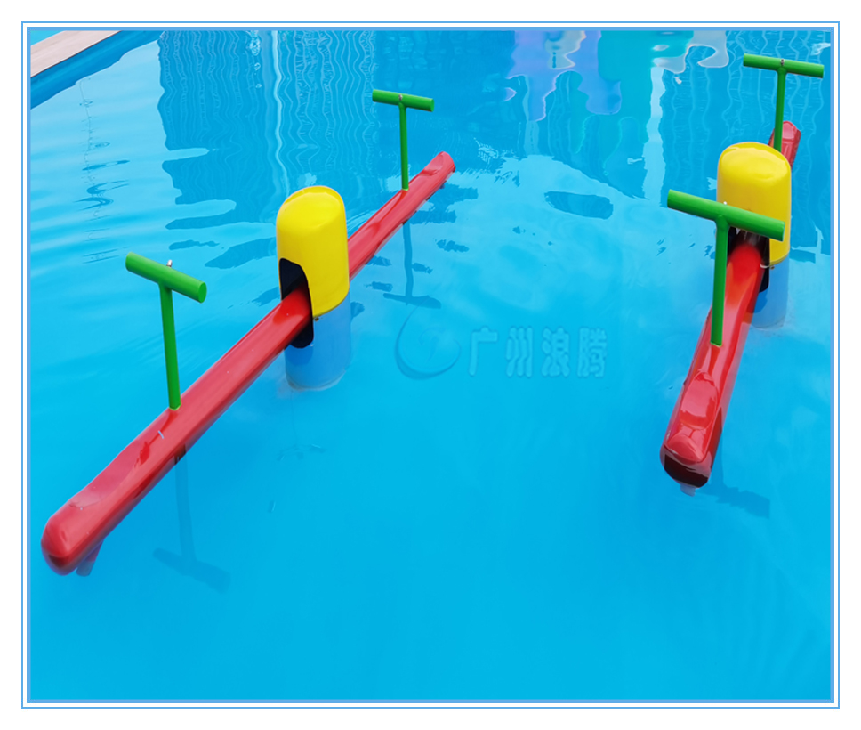 水上樂園設(shè)備,蹺蹺板 水上樂園設(shè)備,蹺蹺板