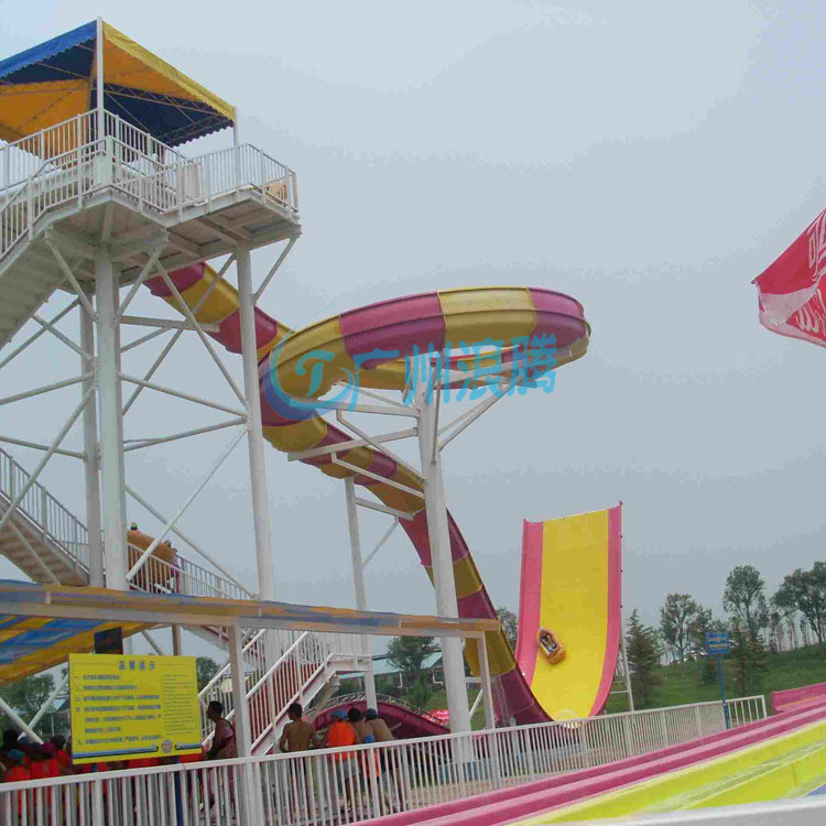 雙人沖天回旋滑梯 雙人沖天回旋滑梯