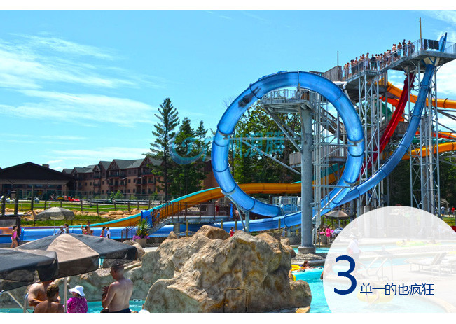 水上樂園設備-大回環滑梯 水上樂園設備-大回環滑梯