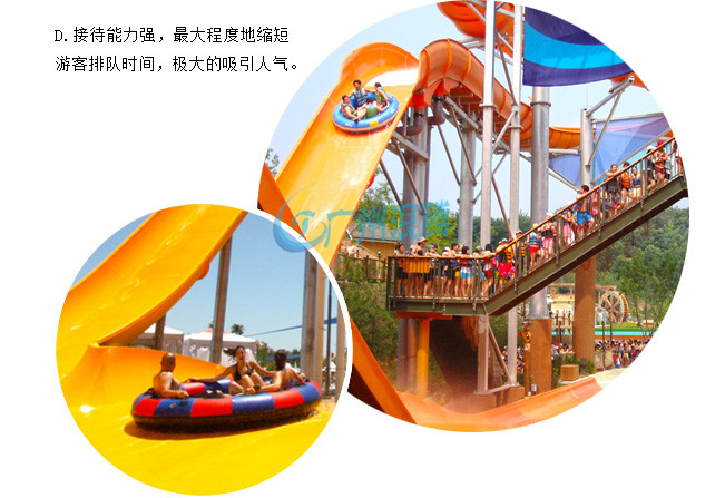 沖天回旋滑梯 沖天回旋滑梯