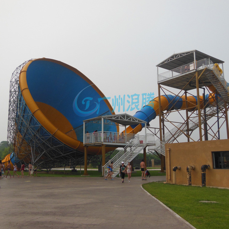 水上樂園設備-大喇叭滑梯 水上樂園設備-大喇叭滑梯