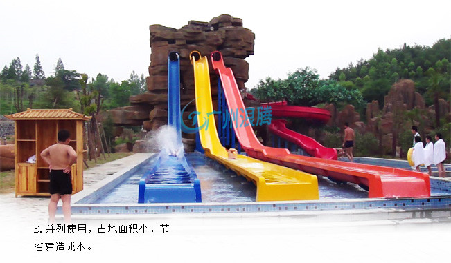 彩虹競賽滑梯 彩虹競賽滑梯