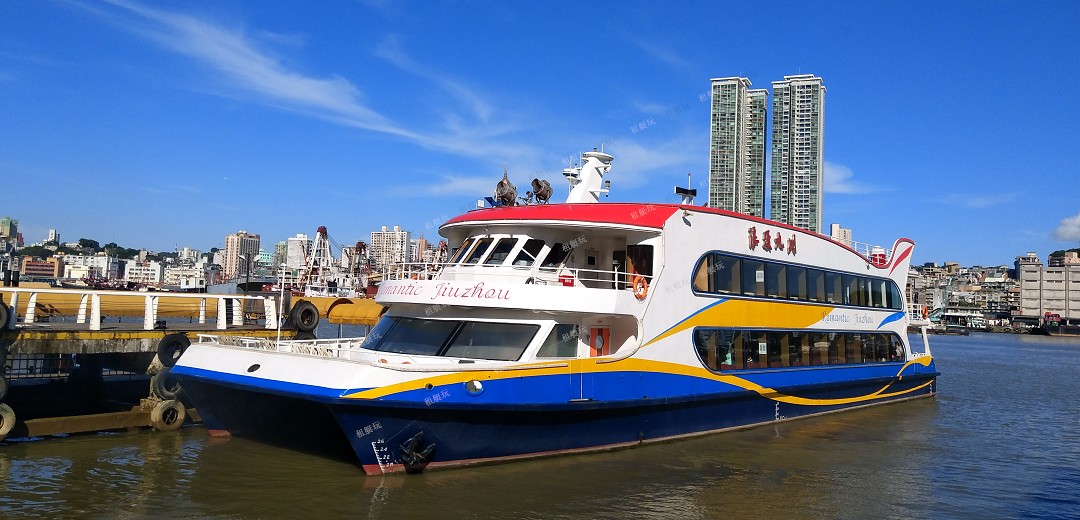 浪漫九洲